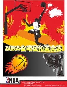 式和独特