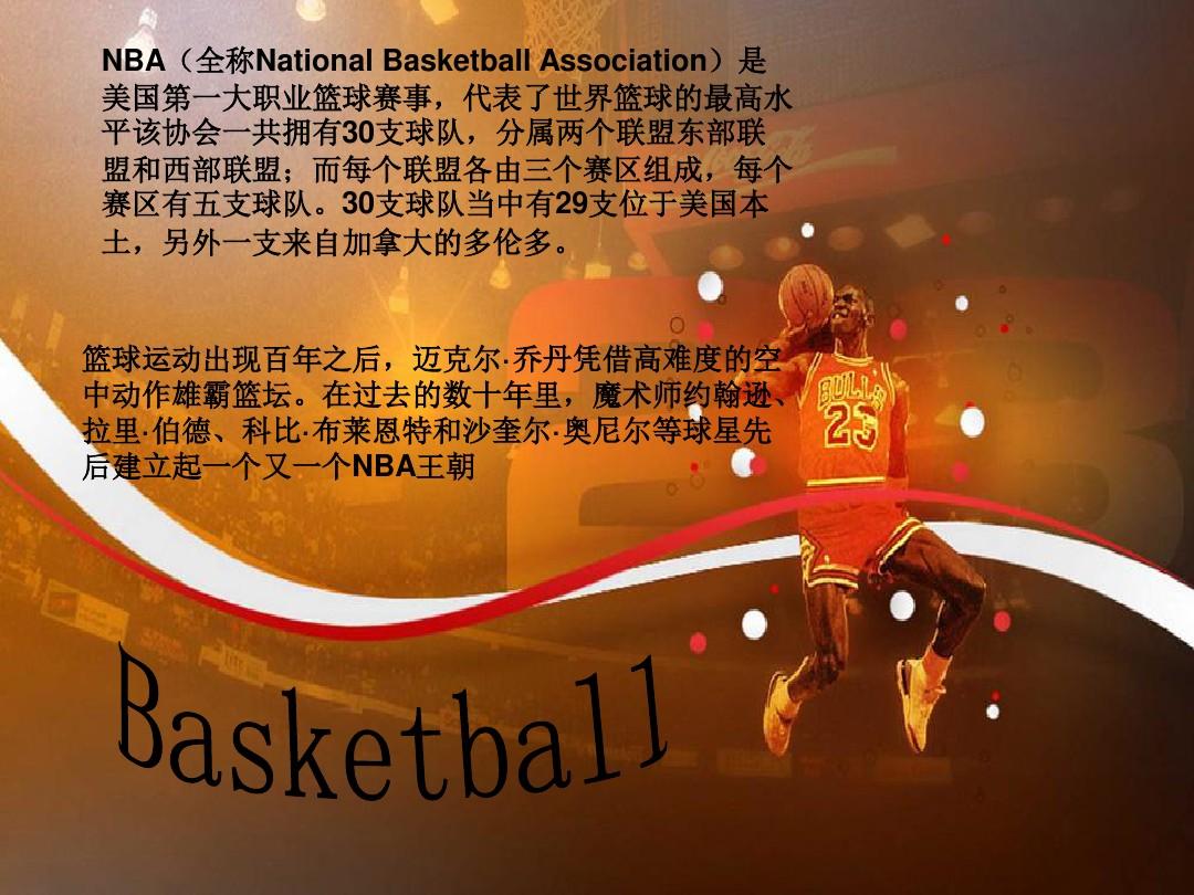 与体力的较