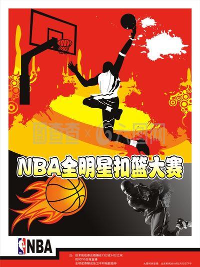 的比赛中规