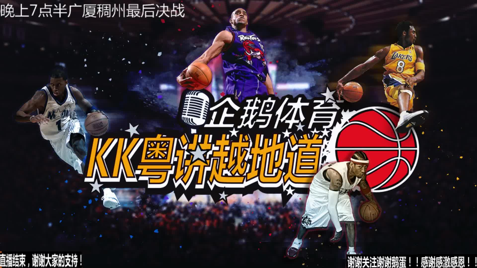 吉多纳鲁马